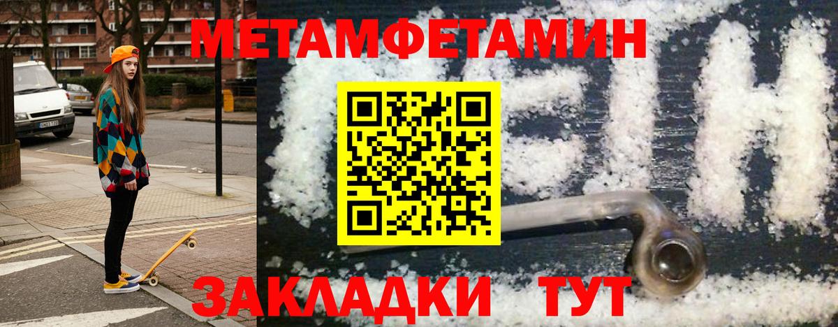 АМФ  Амфетамин Premium  Вход с VPN  Ипатово 