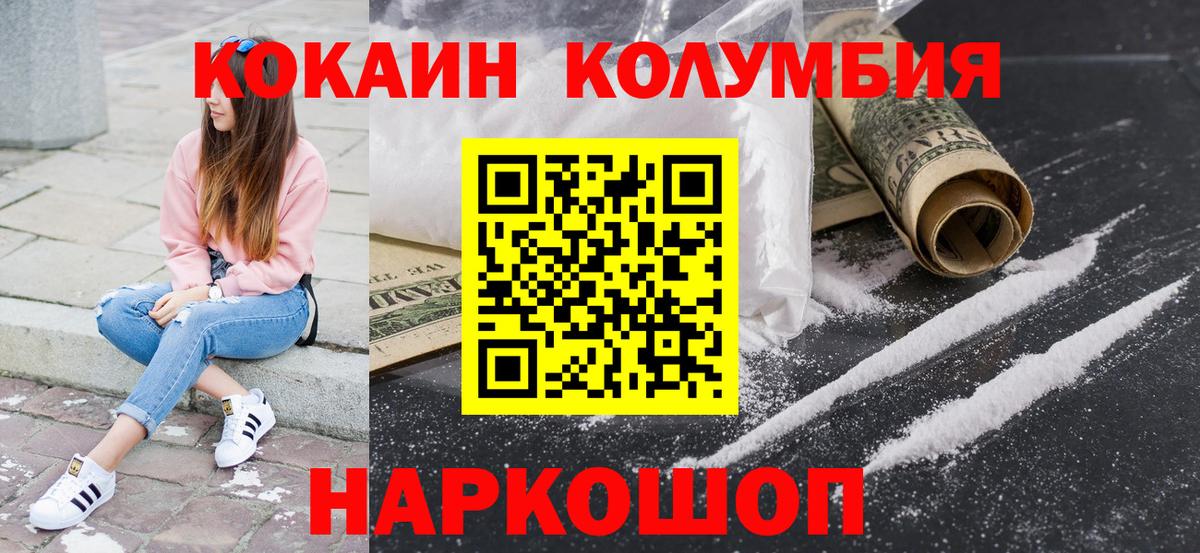 Cocaine 98% Ипатово