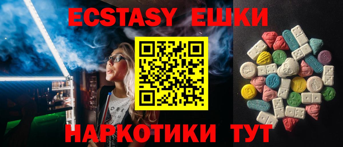 Ecstasy louis Vuitton Ипатово