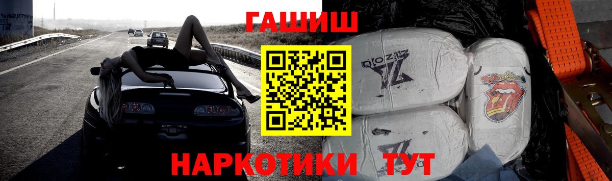 Гашиш Cannabis  Вход с VPN  ГАШ  Ипатово  Гашиш убойный 