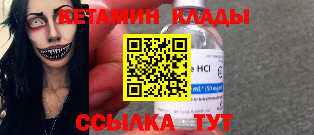 КОКАИН  ГАШ  Вход с VPN  Ипатово  А ПВП СОЛЬ кристаллы  MDMA  ГАШИШ  Мефедрон   МАРИХУАНА 