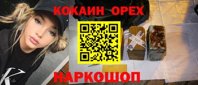 кокаин перу Дубна