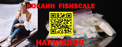 кокаин перу Дубна