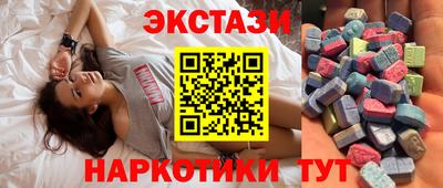 ECSTASY Донской