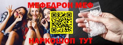 экстази Донецк