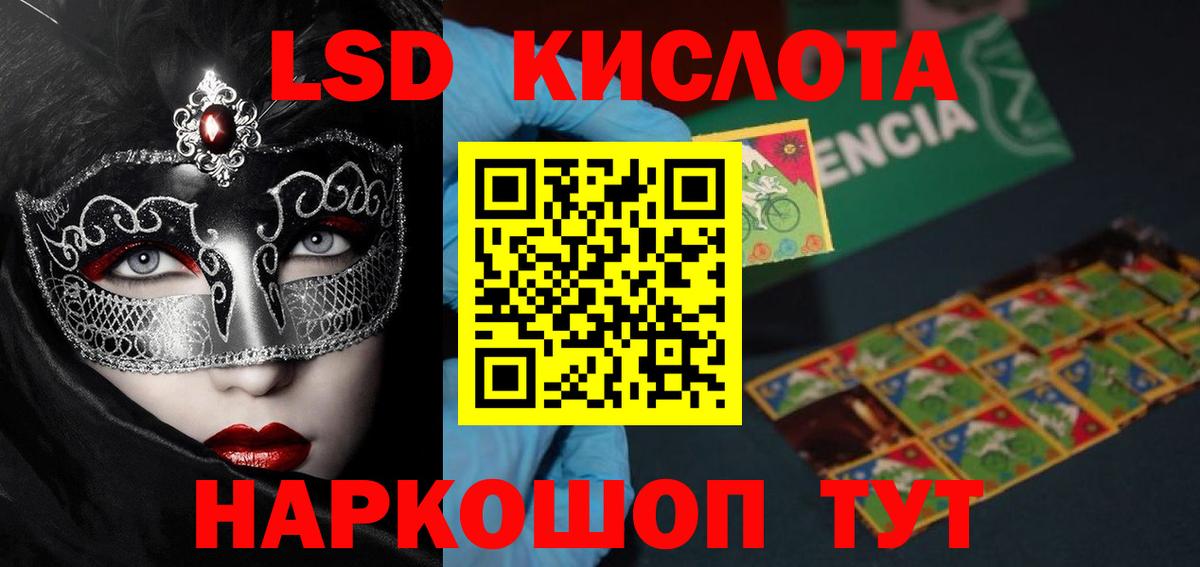 LSD-25 экстази кислота  Вход с VPN  Ипатово  Лсд 25 экстази ecstasy 