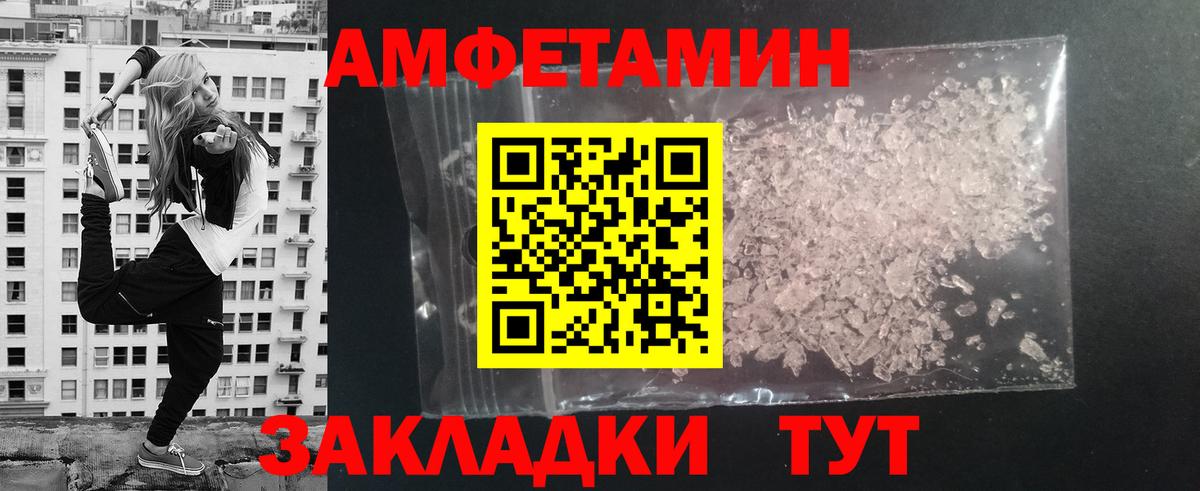 Ипатово  Метамфетамин  Вход с VPN  Метамфетамин Methamphetamine  Метамфетамин Methamphetamine 