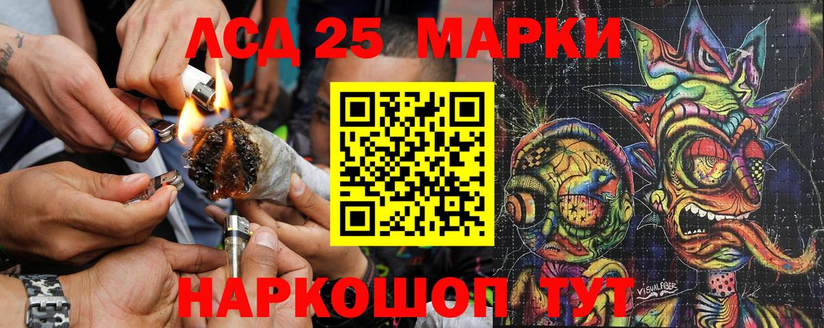 Марки NBOMe 1,8мг  закладка  Ипатово  Вход с VPN  Марки NBOMe 1,8мг 