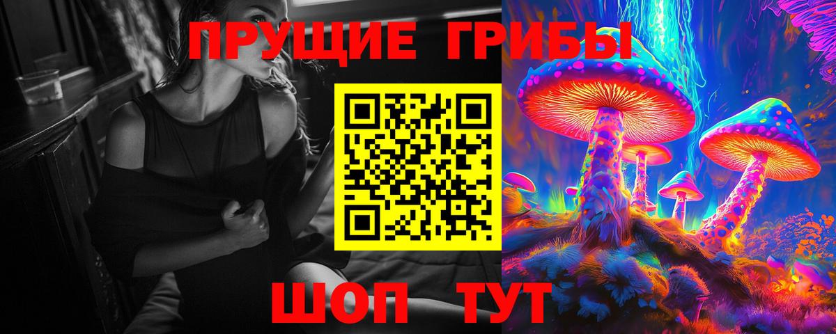 Псилоцибиновые грибы MAGIC MUSHROOMS Ипатово