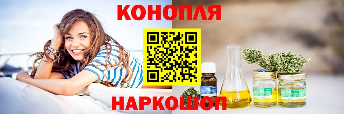 Ипатово  Каннабис гибрид  Канабис White Widow  Вход с VPN 